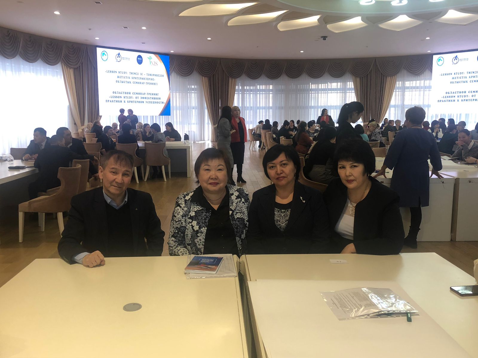 Областной семинар-тренинг 