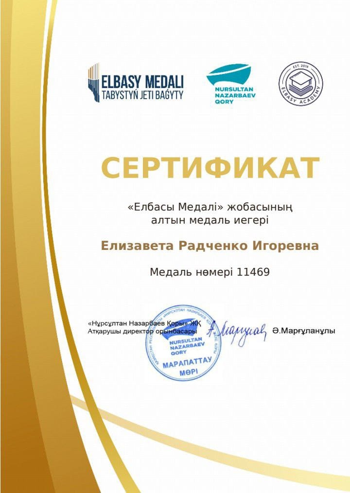 Наши студенты - медалисты!