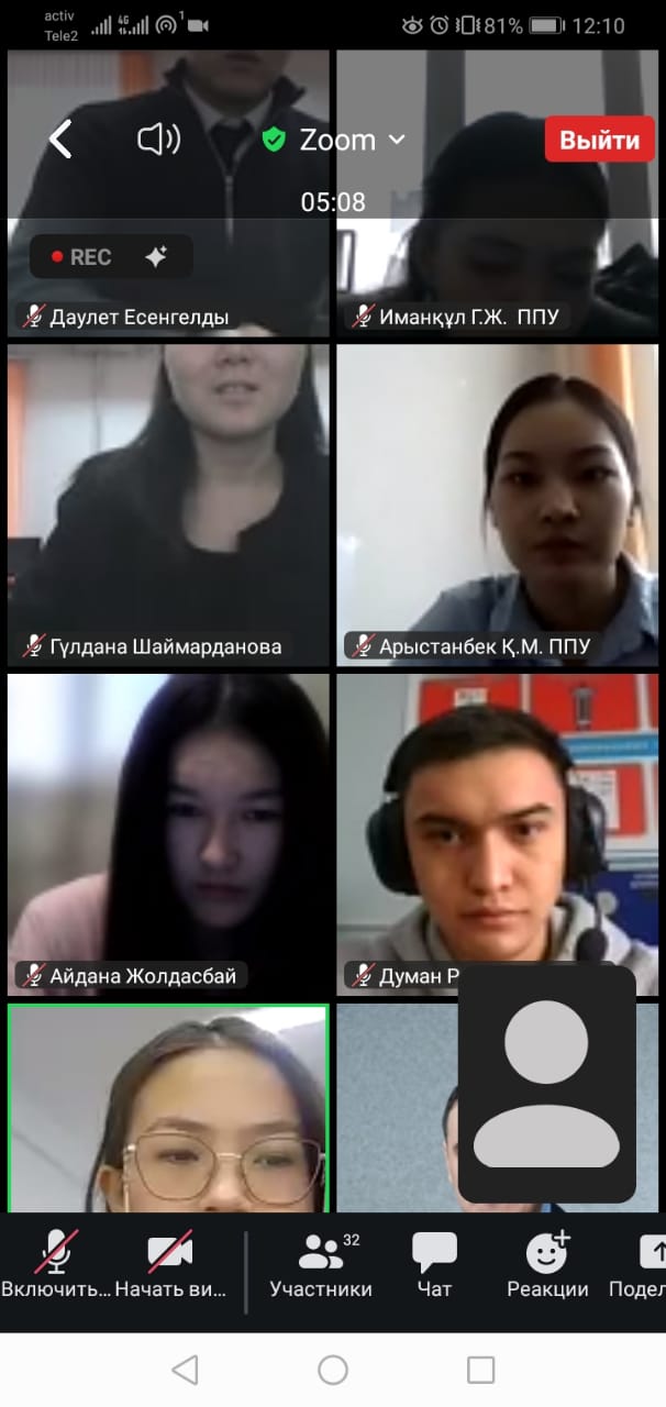 Қазақстан Республикасы мен Ресей Федерациясының жоғары оқу орындарының студенттері арасында география және экология бойынша Халықаралық қашықтық олимпиадасы