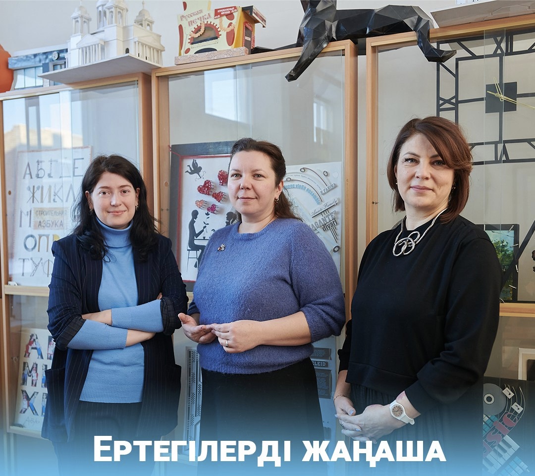 Designers bring Kazakhstan’s folk tales to life