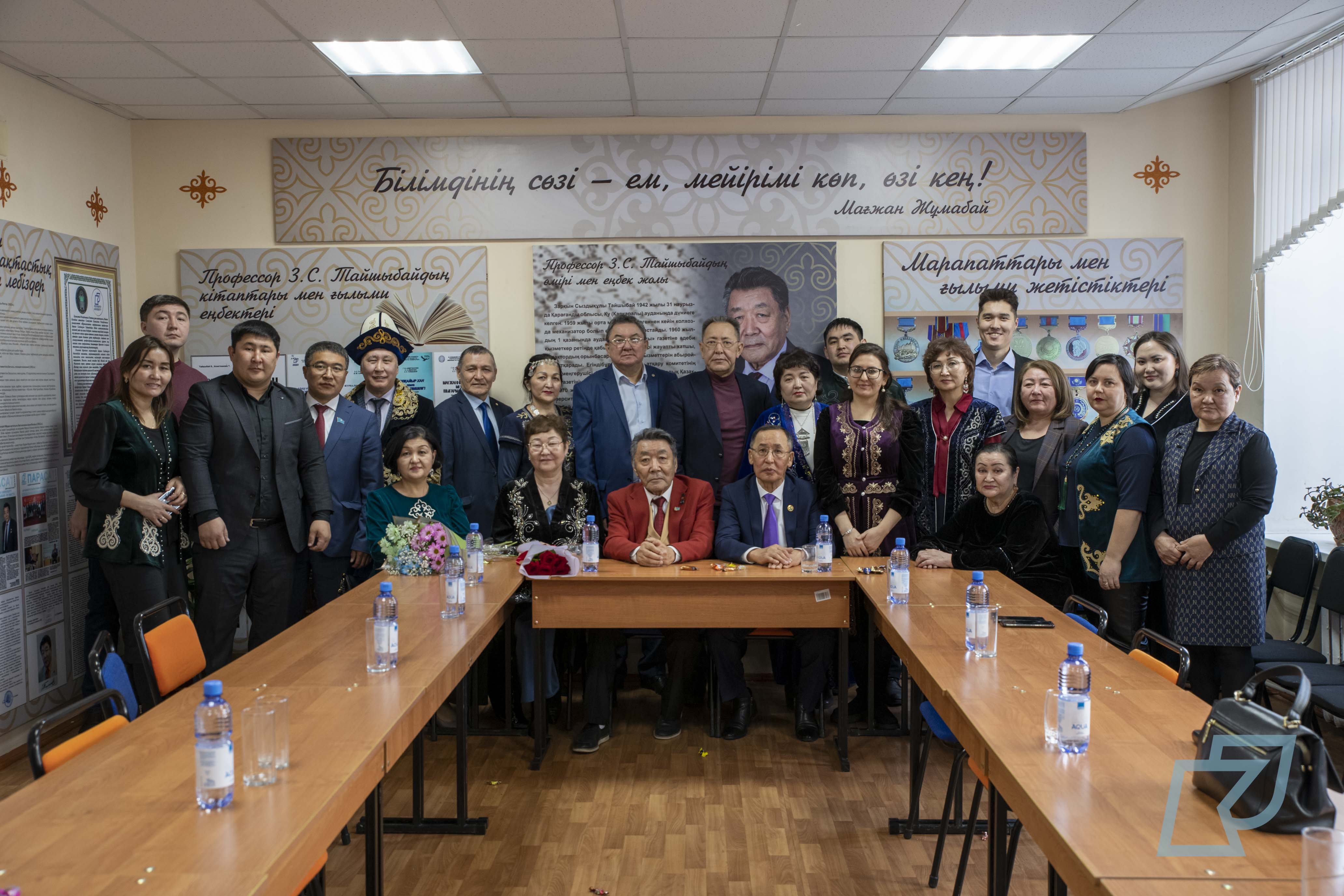 Opening of the Zarkyn Taishybay Named Auditorium