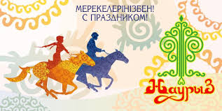 Спортивно-массовые мероприятия