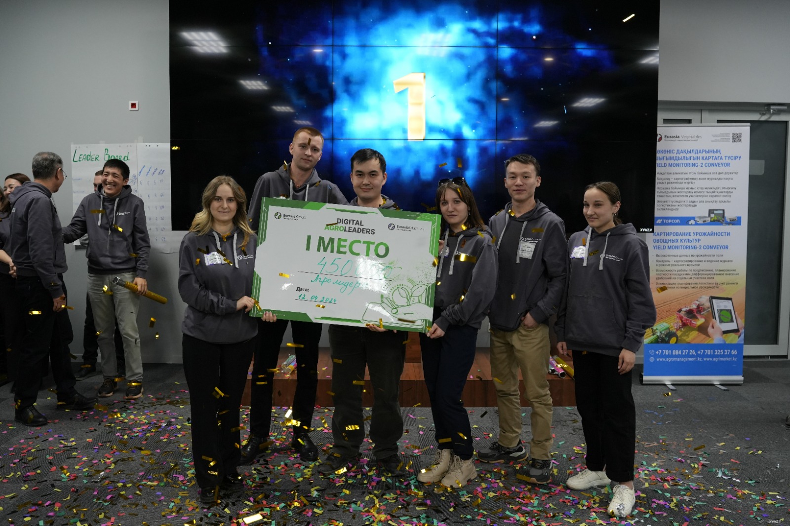 Our students won 450,000 tenge and a trip to Germany