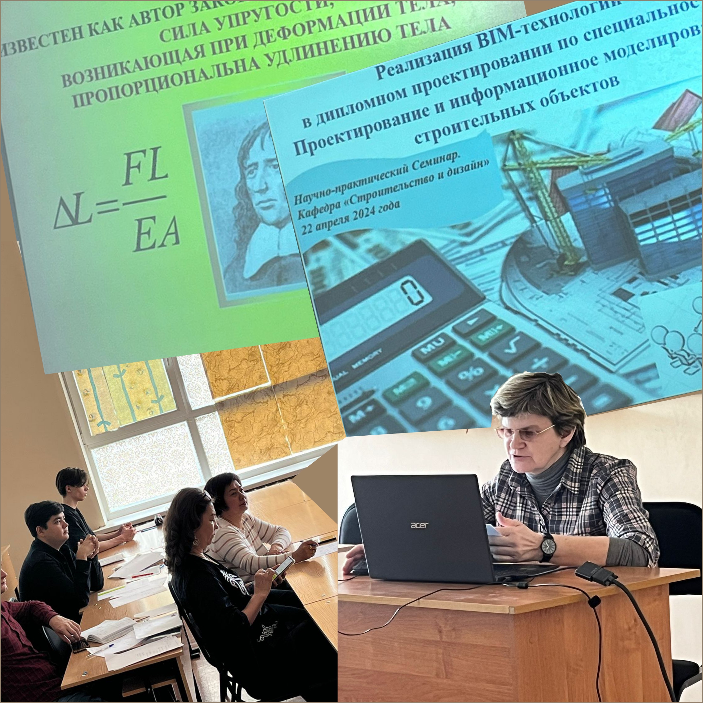 Scientific and practical conference 