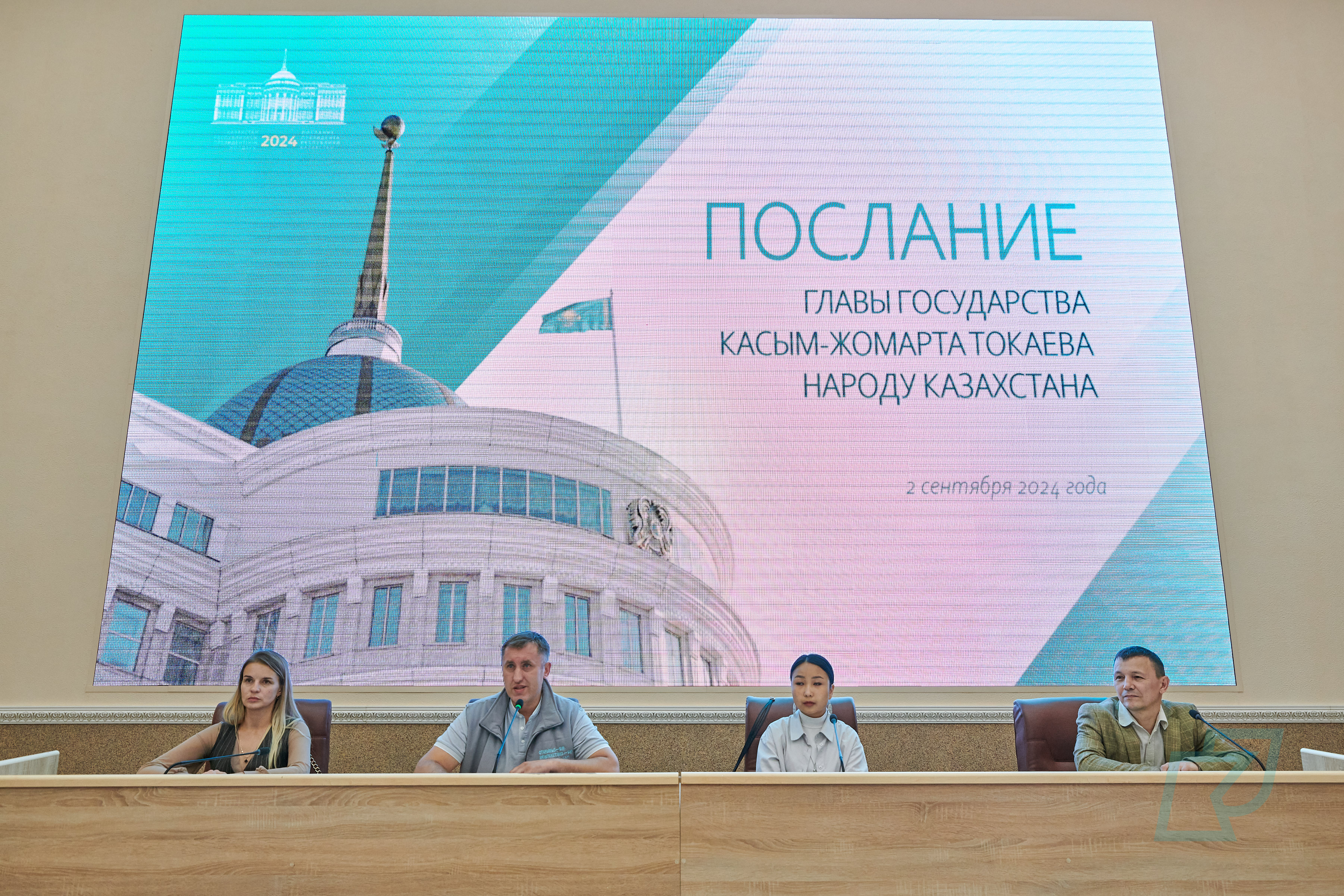 Key directions of the President's Message and the development of the country's nuclear energy