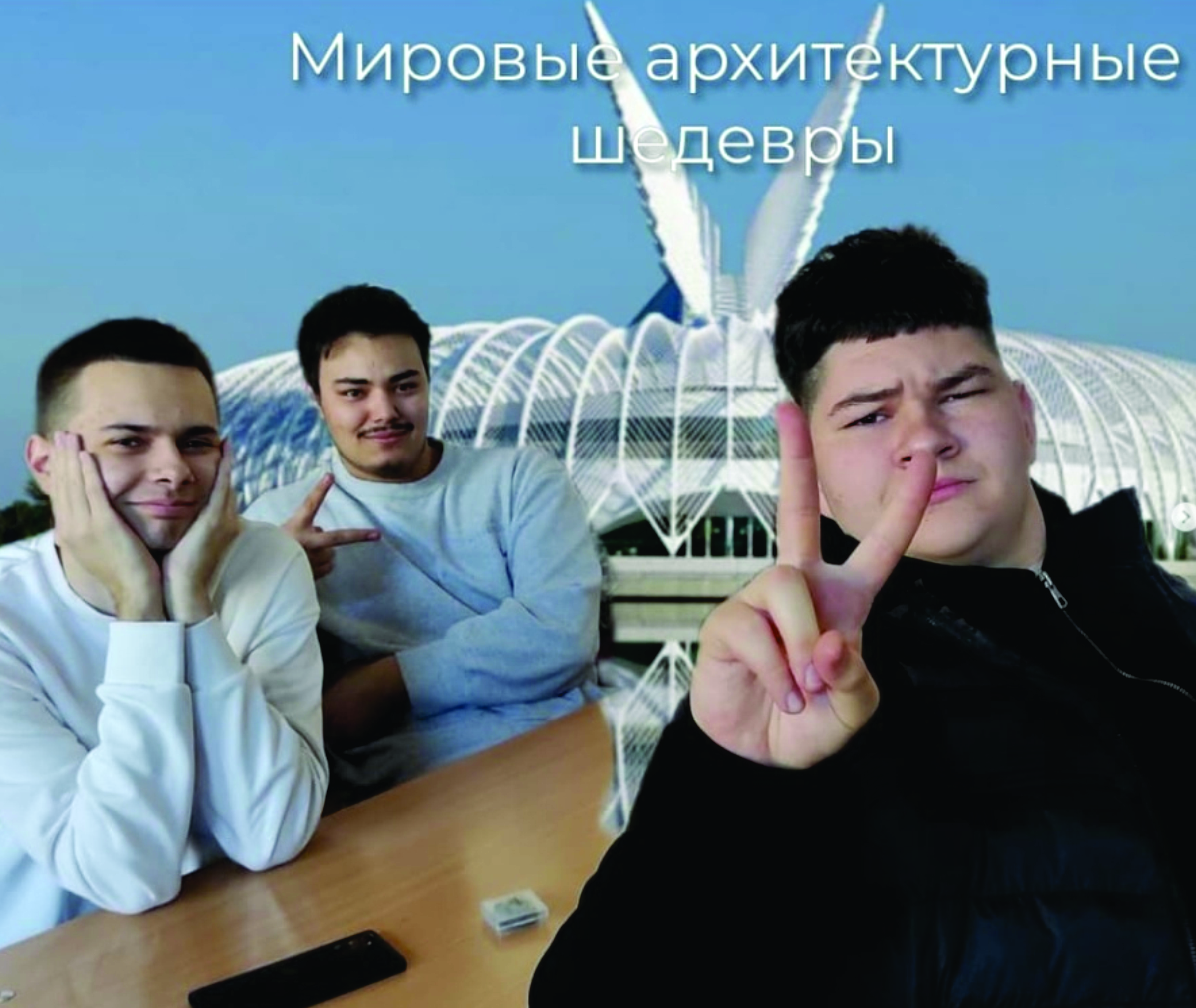 The conference 