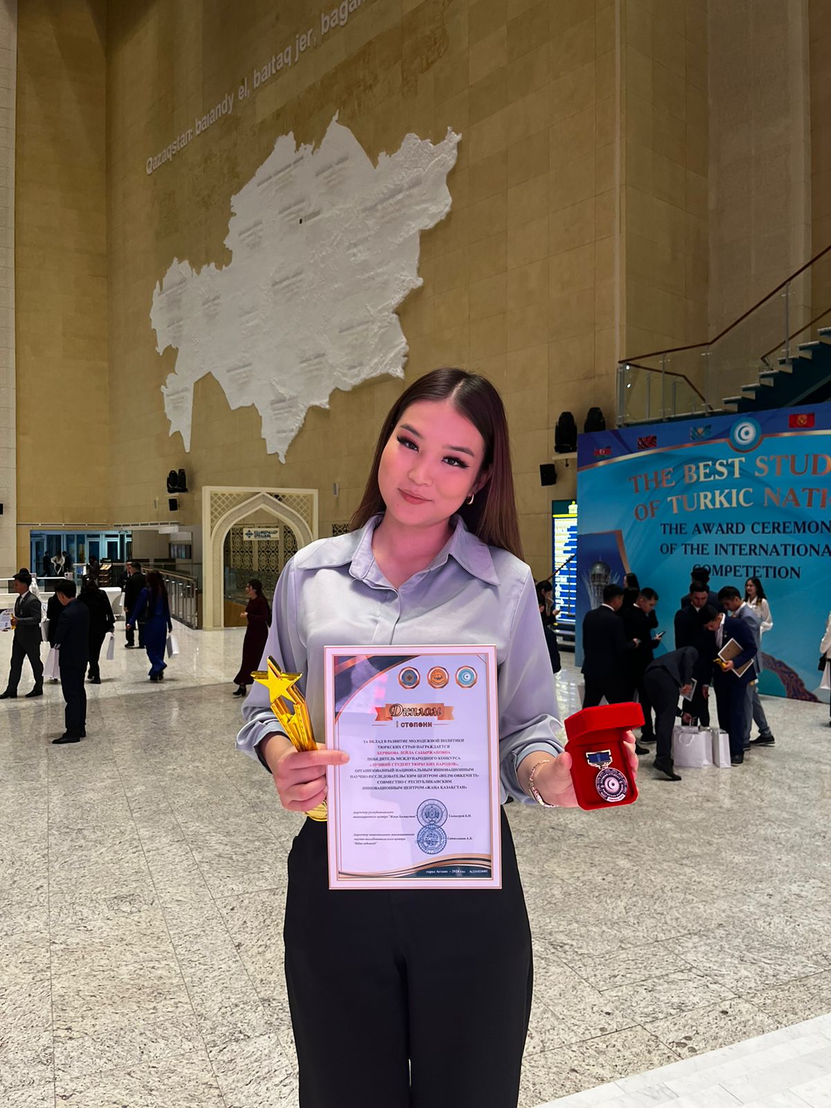 Victory in the international competition 