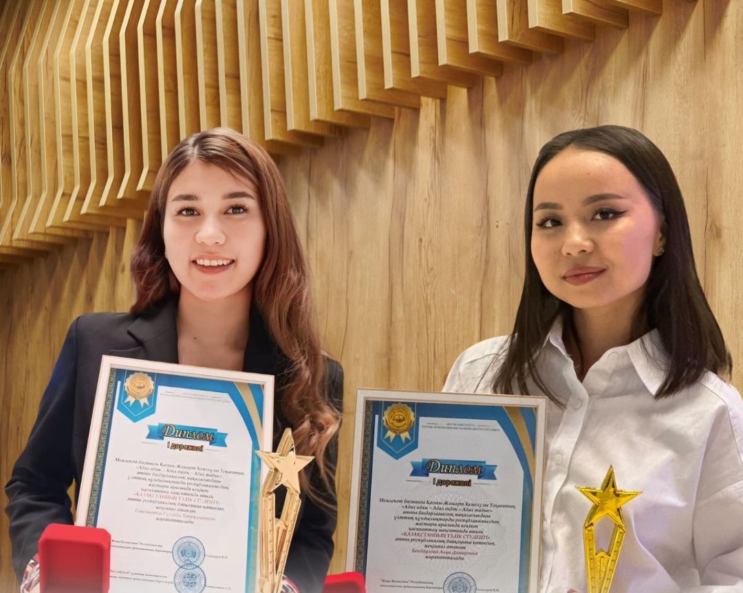 New victories of our students