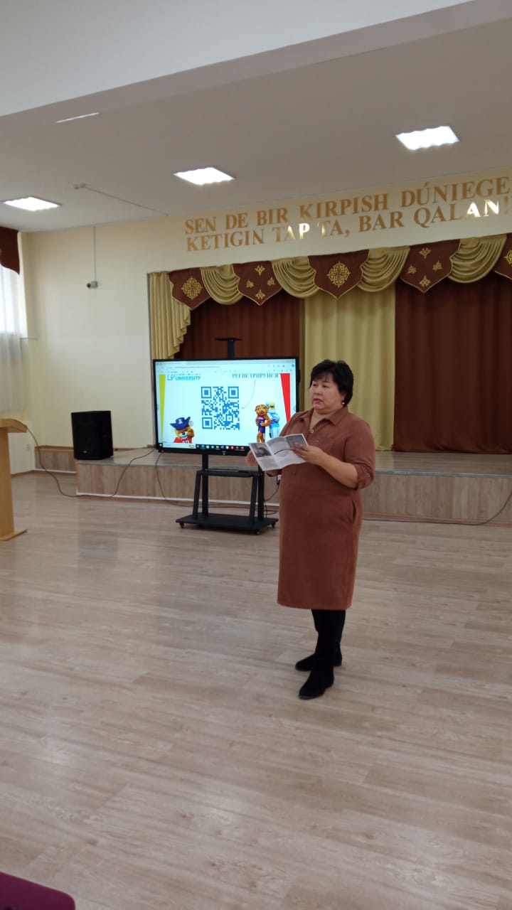 Мектептердегі кәсіптік бағдар беру жұмысы