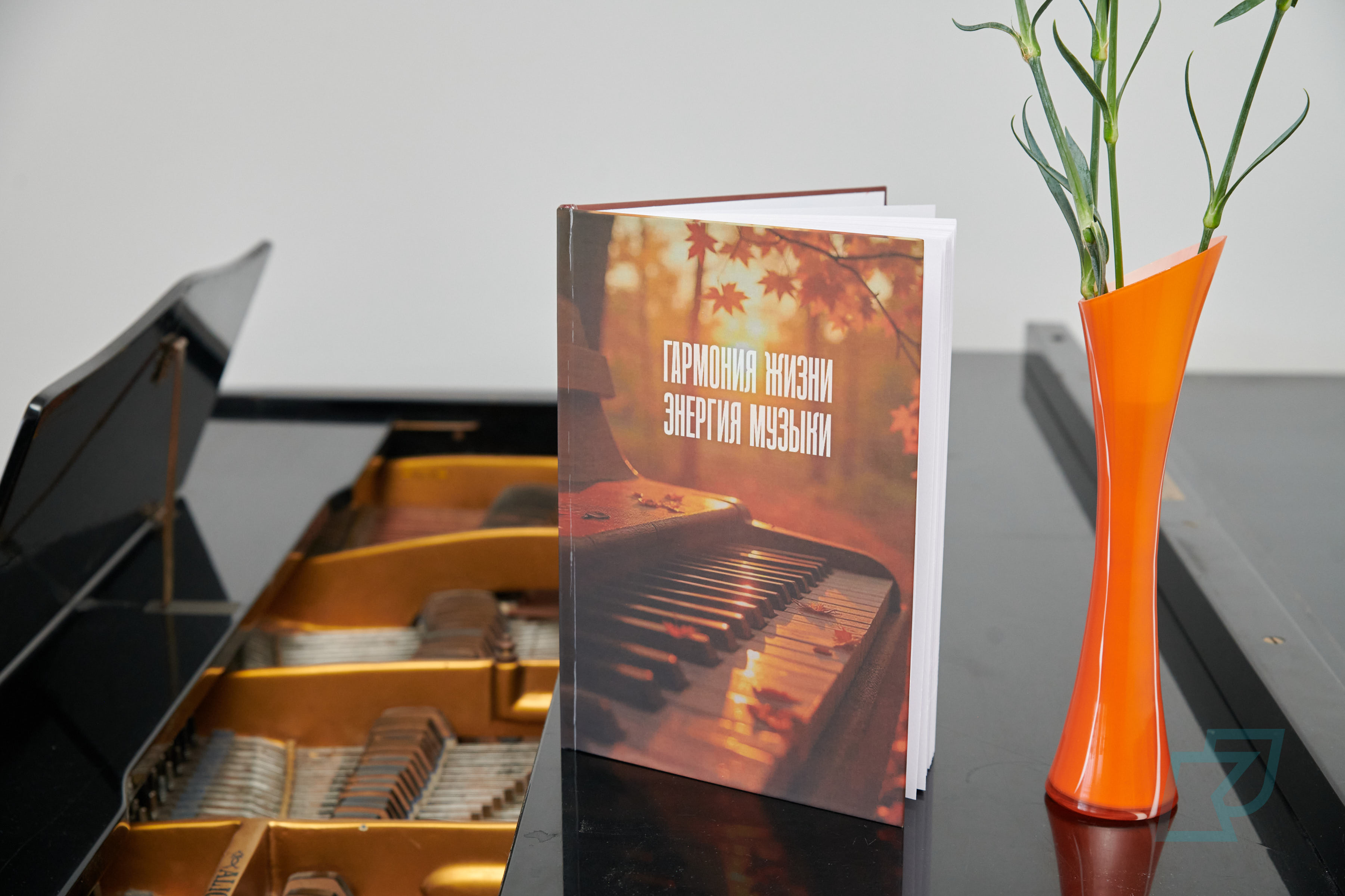 Anatoly Slezko Auditorium opened