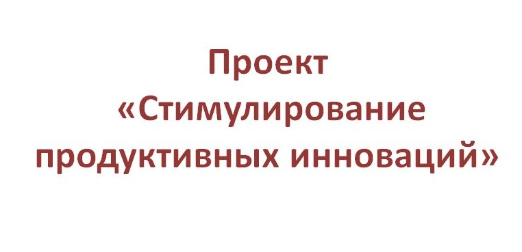 Tender for services on English training to scientists and staff of TCO/TTOs