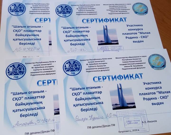  Выставка плакатов 