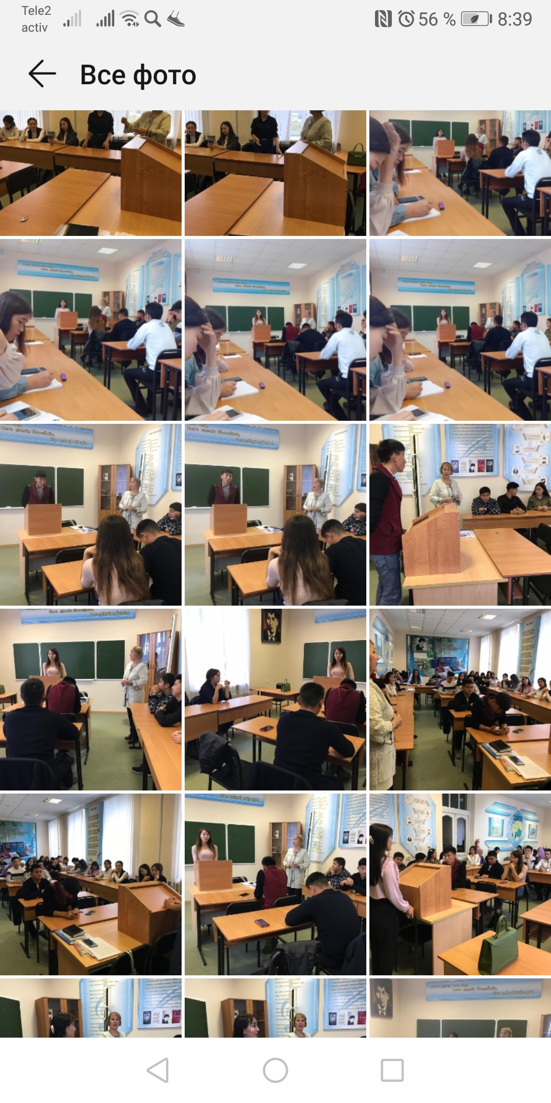 Круглый стол  на тему обсуждения Послания Президента РК К.Токаева «Бірлік - татулық пен тұрақтылық негізі»  