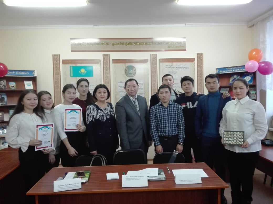 Түркі жазуы күніне арналған іс шара