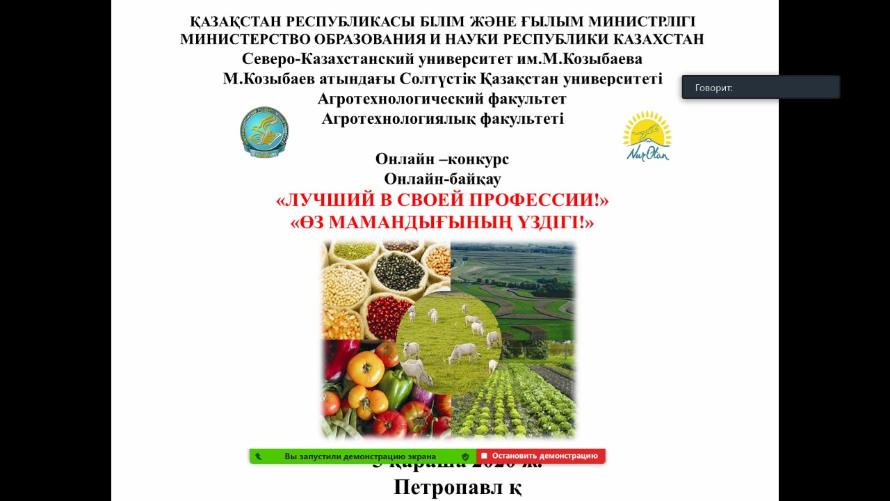 «Лучший в своей профессии!»