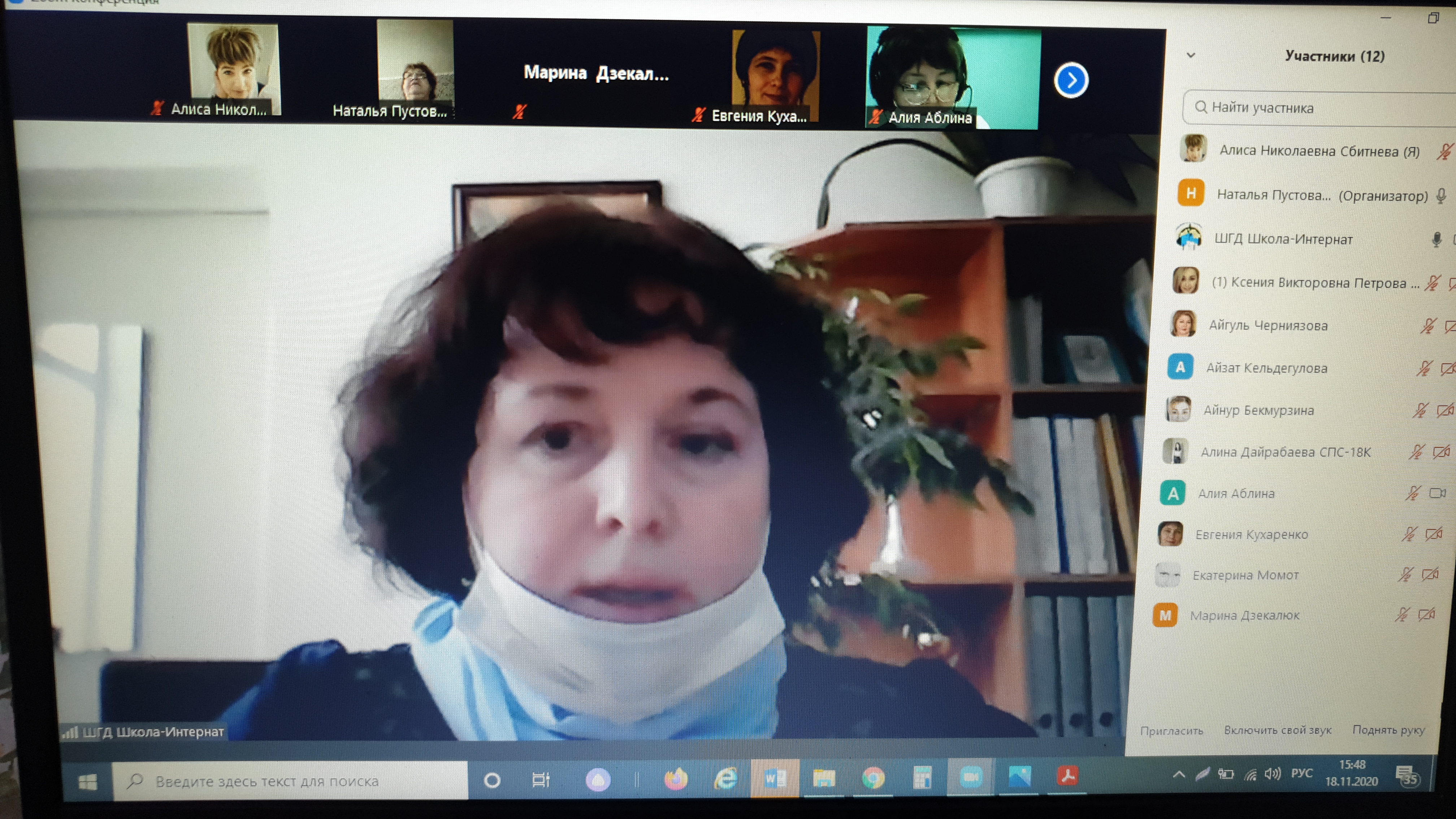 Scientific and methodological online seminar