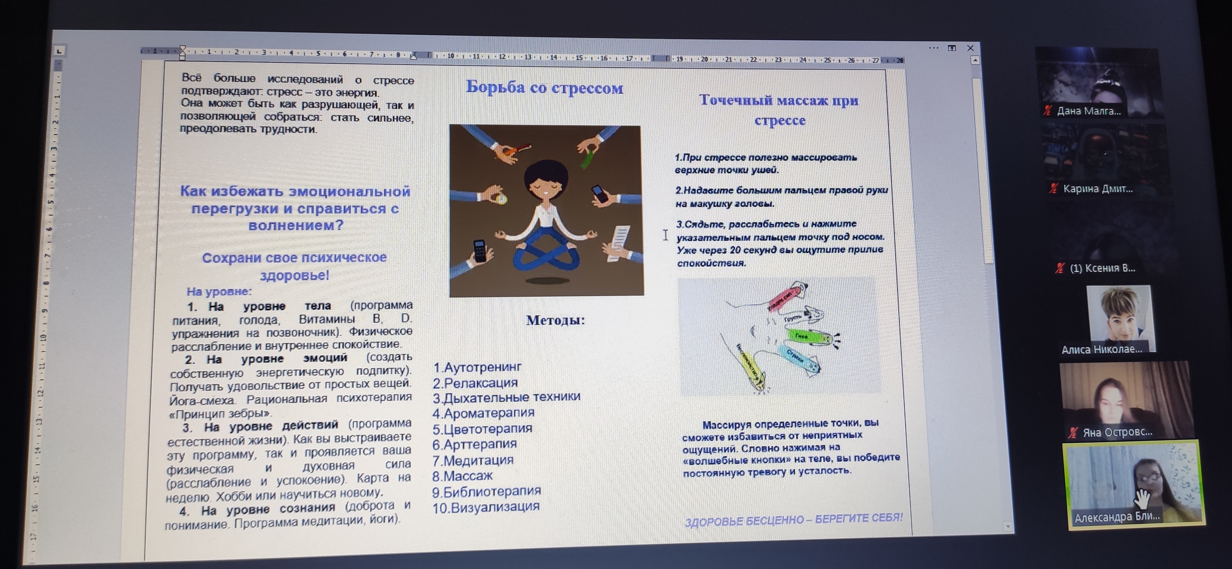 The competition of student booklets 