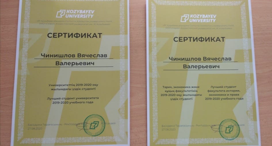 Вячеслав Чинишлов - ФИЭП үздік студенті