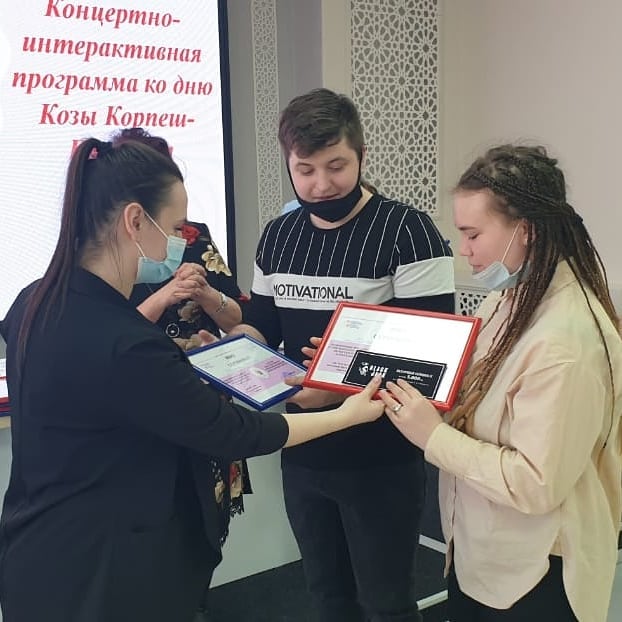 Казахстанский день влюбленных 