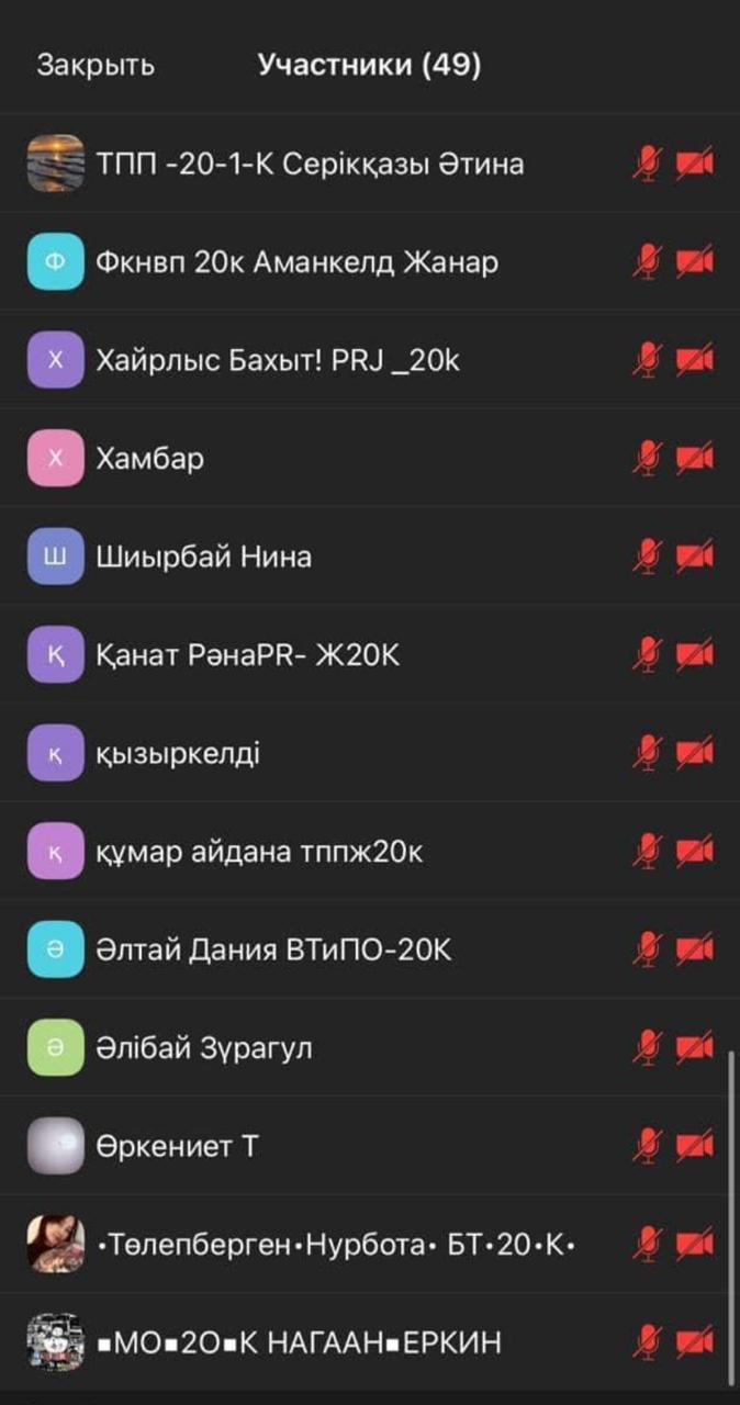 Отандастар қорымен маңызды кездесу