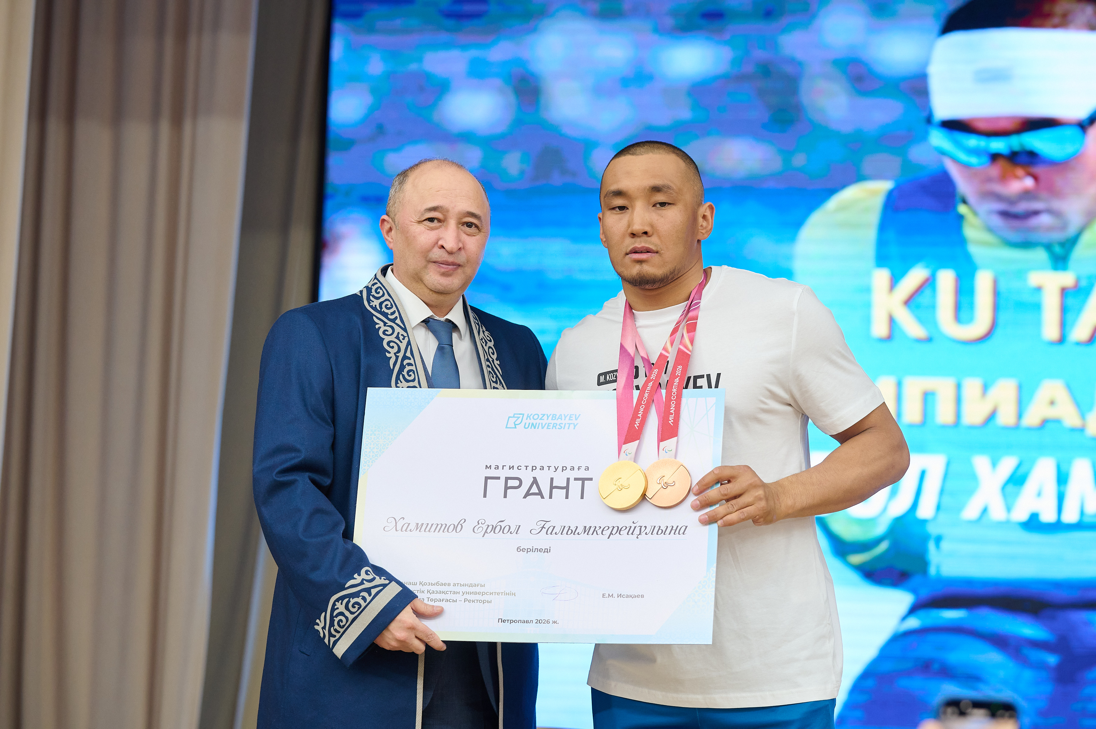 Ербол Хамитов получил грант на магистратуру в Kozybayev University