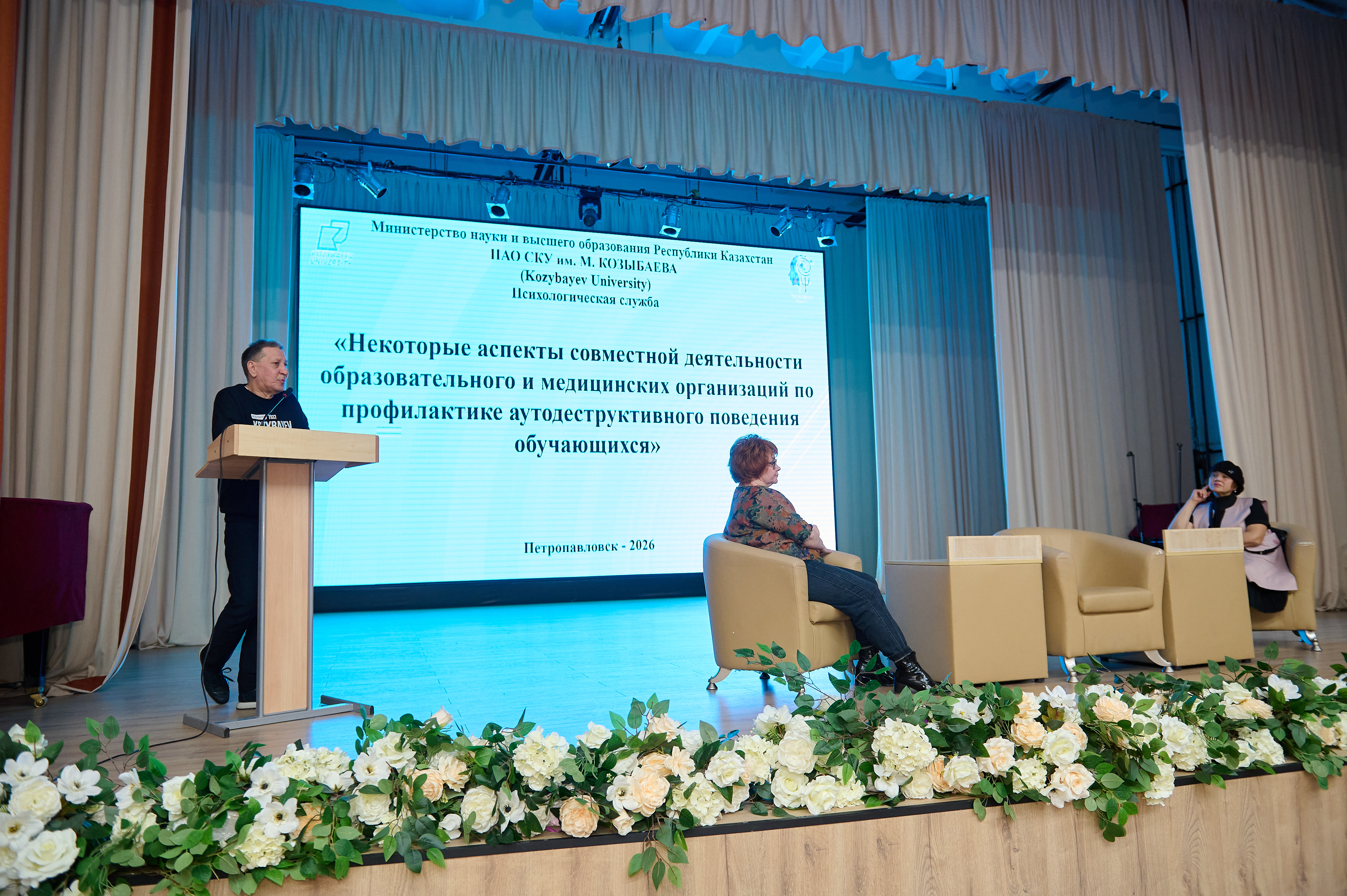 В университете прошла встреча по профилактике аутодеструктивного поведения