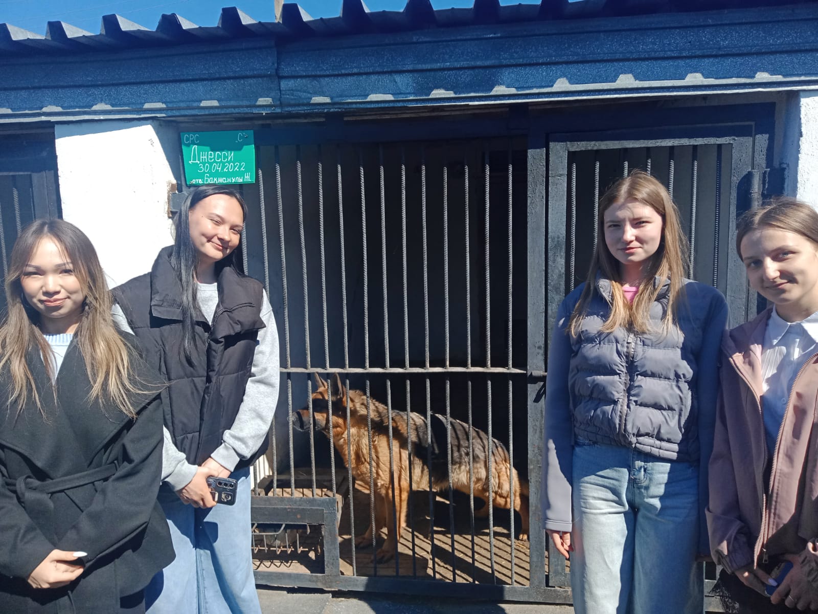 Практическая выездная встреча в Центре кинологической службы полиции