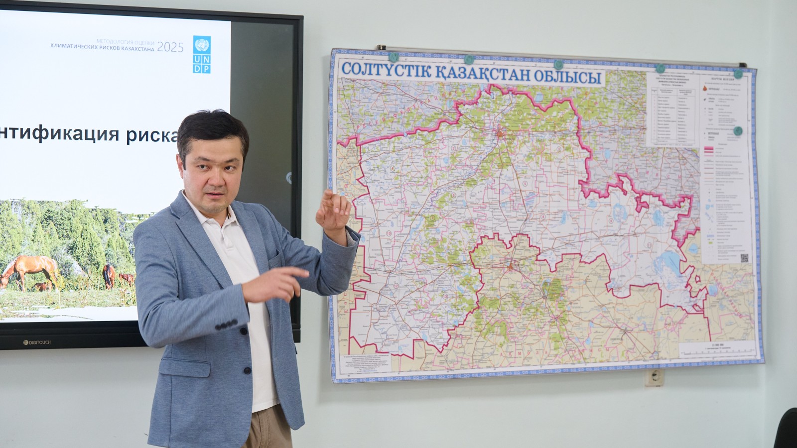БҰҰДБ-ның климаттық тәуекелдерді бағалау бойынша оқыту семинарлары