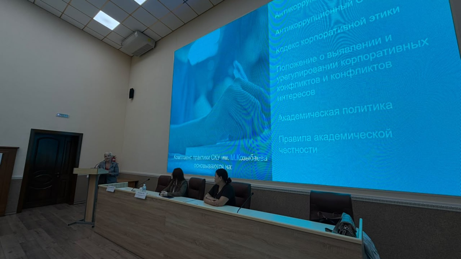 Плагиат пен көшіруге жол жоқ: Kozybayev University студенттер арасында академиялық адалдық мәдениетін қалыптастырады