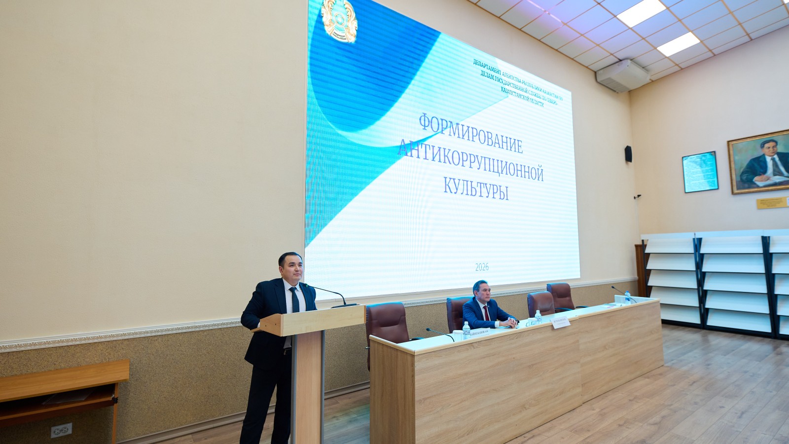 Адалдық пен құқықтық мәдениетті қалыптастыру: Kozybayev University-де сарапшылармен кездесу өтті