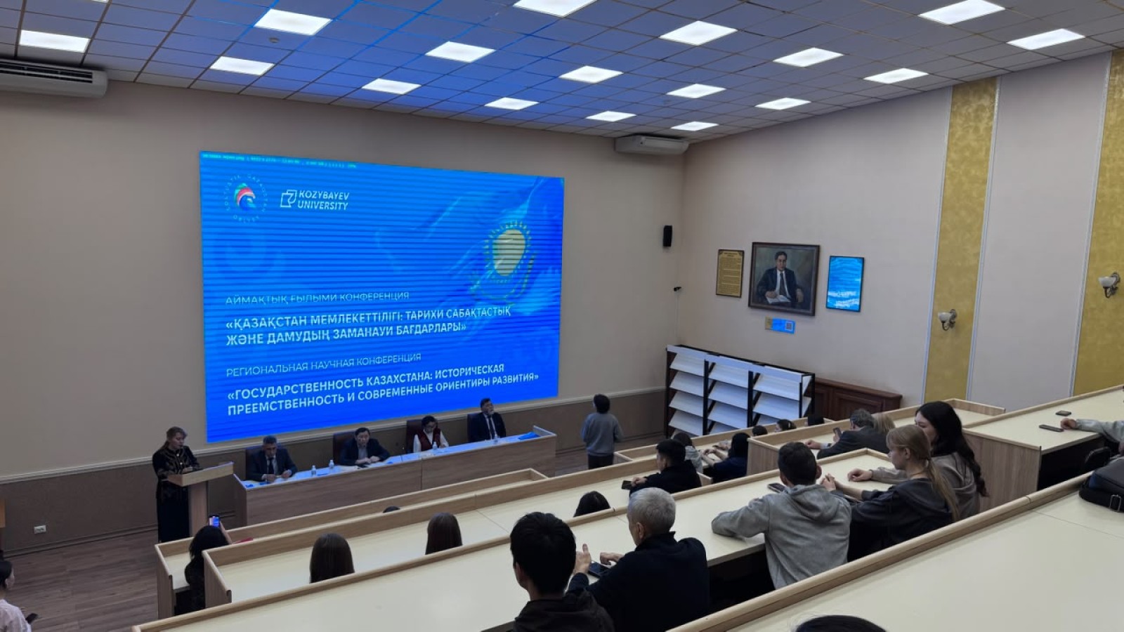 Қозыбаев университетінде Қазақстан мемлекеттілігінің тарихи сабақтастығы мен даму мәселелері талқыланды