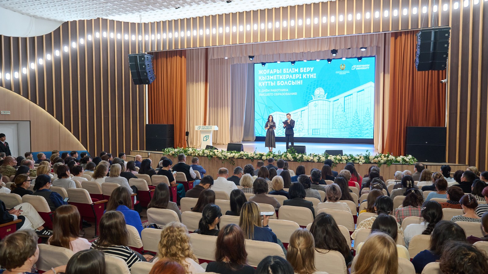 Қорытынды, марапаттар және ұрпақтар сабақтастығы: Kozybayev University-де ардагерлер, ұстаздар мен қызметкерлерге құрмет көрсетілді